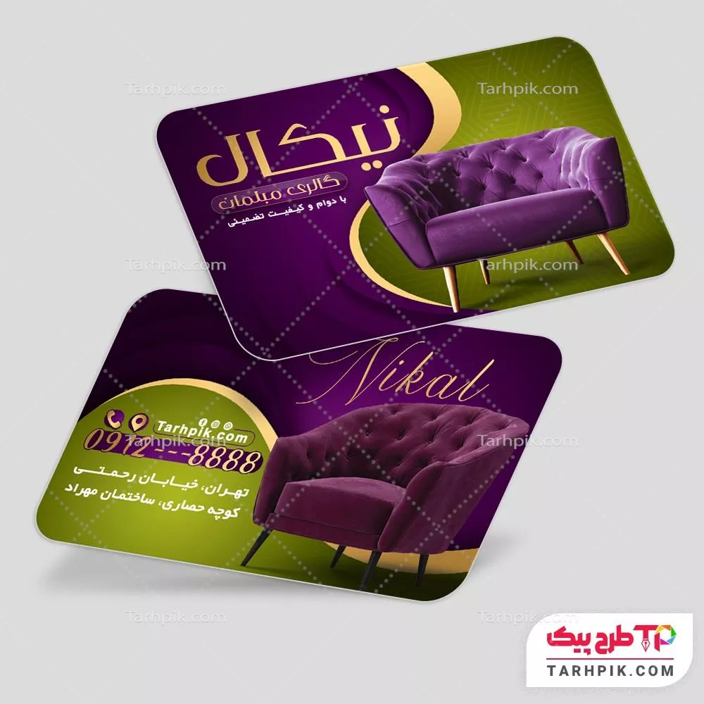 کارت ویزیت لاکچری گالری مبلمان با کیفیت بالا