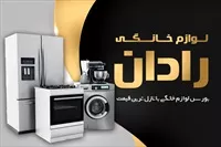 تصویر 3