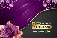 تصویر 2