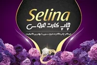 تصویر 3