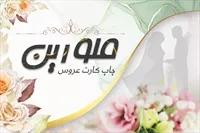 تصویر 3