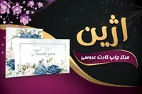 تصویر 3