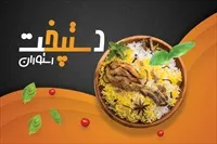 تصویر 2