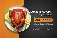 تصویر 3