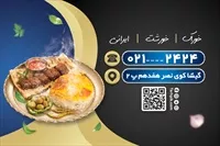 تصویر 2