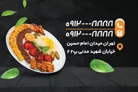 تصویر 2