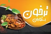 تصویر 3