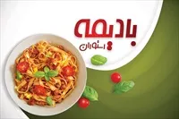 تصویر 3