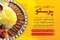 تصویر 2