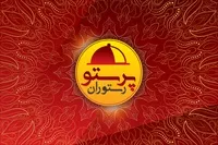تصویر 3