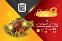 تصویر 2