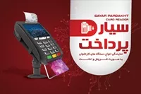 تصویر 3