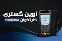 تصویر 3