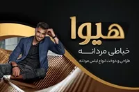 تصویر 3