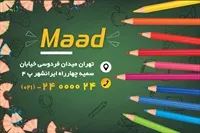 تصویر 2