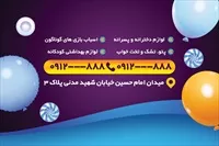 تصویر 2