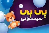 تصویر 3