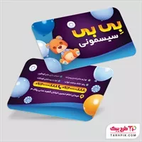 تصویر 1