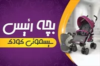 تصویر 3