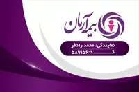 تصویر 3
