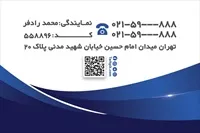 تصویر 2