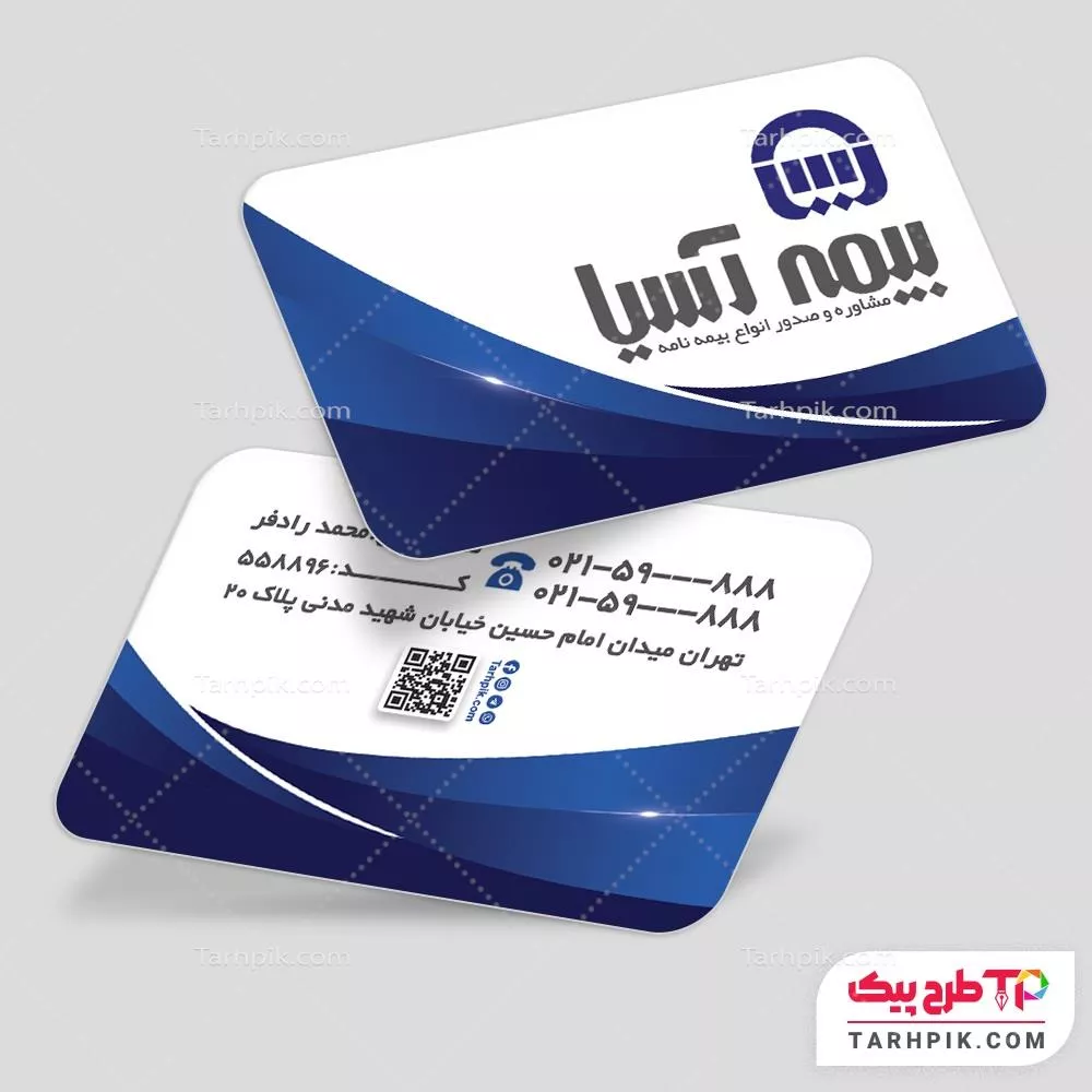 دانلود طرح کارت ویزیت بیمه آسیا آماده چاپ