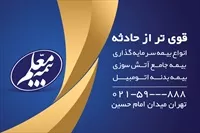 تصویر 2
