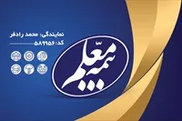 تصویر 3