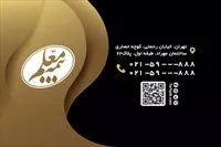تصویر 2