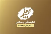 تصویر 3