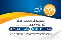 تصویر 2