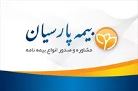 تصویر 3