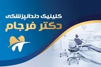 تصویر 3
