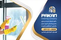تصویر 2