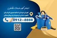 تصویر 2