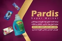 تصویر 2