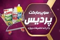 تصویر 3