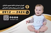 تصویر 2