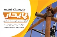تصویر 3