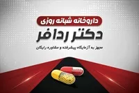 تصویر 3
