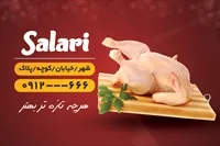 تصویر 2