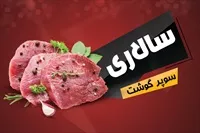 تصویر 3
