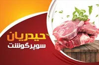 تصویر 3