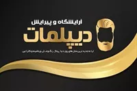 تصویر 3