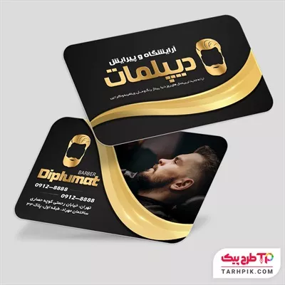 اورجینال کارت ویزیت سلمانی