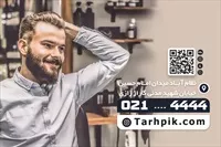 تصویر 2