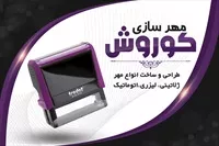 تصویر 3