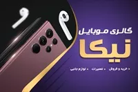 تصویر 3