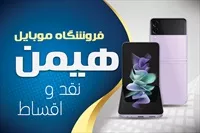 تصویر 3