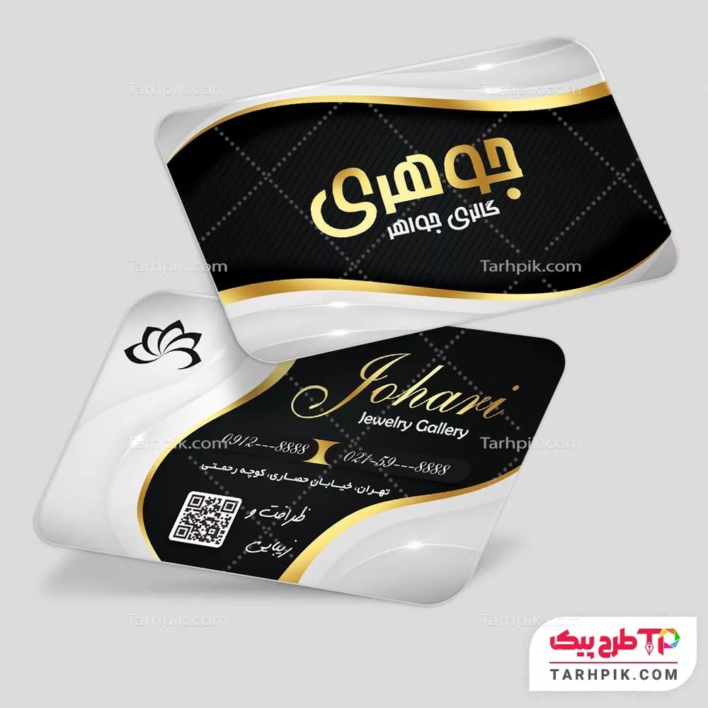 طرح لایه باز کارت ویزیت گالری جواهرات آماده چاپ